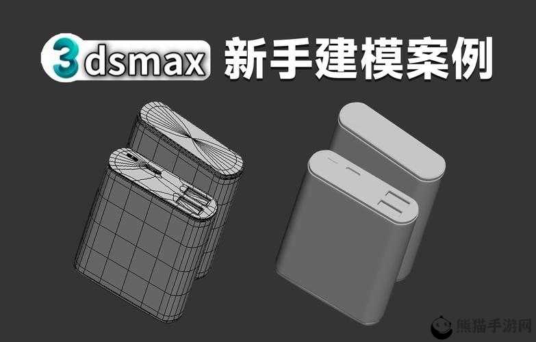 3dmax 免费资源-涵盖丰富模型材质与教程的宝库